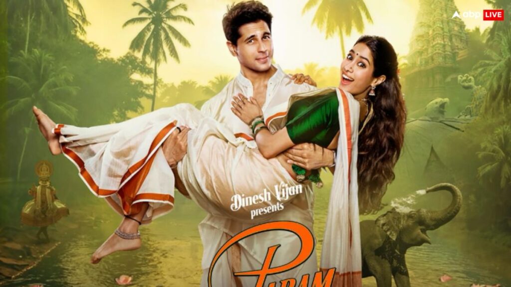 Param Sundari Box Office Collection Day 4: सिद्धार्थ-जाह्नवी की ‘परम सुंदरी’ हिट हुई या फ्लॉप? चार दिन के कलेक्शन से जानें पूरी रिपोर्ट