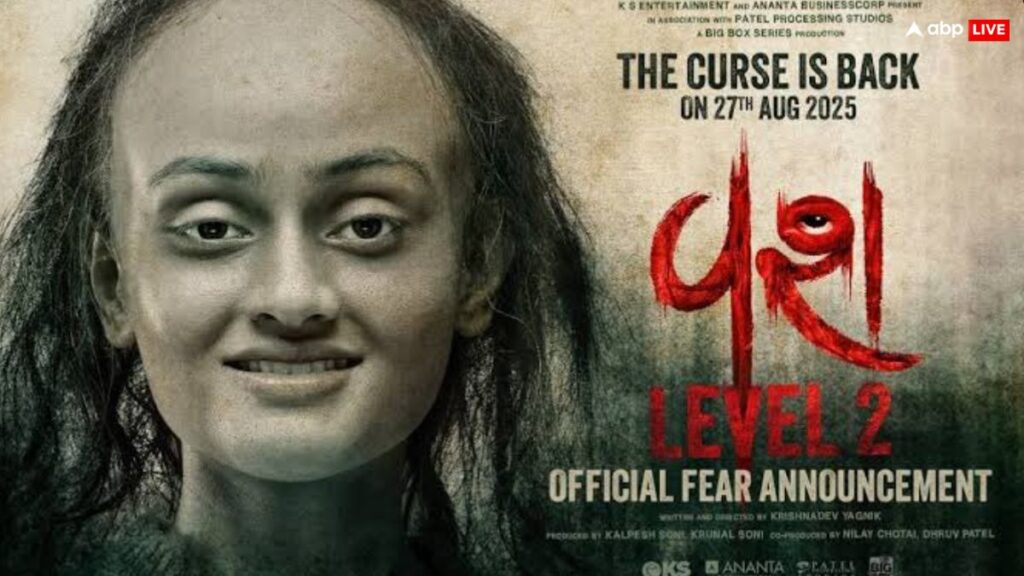 Vash Level 2 BO Day 6:’वॉर 2′-‘कुली’ जैसी बड़ी फिल्में 19 दिन बाद भी जो काम नहीं कर पाई, वो इस हॉरर फिल्म ने 6 दिन में कर डाला