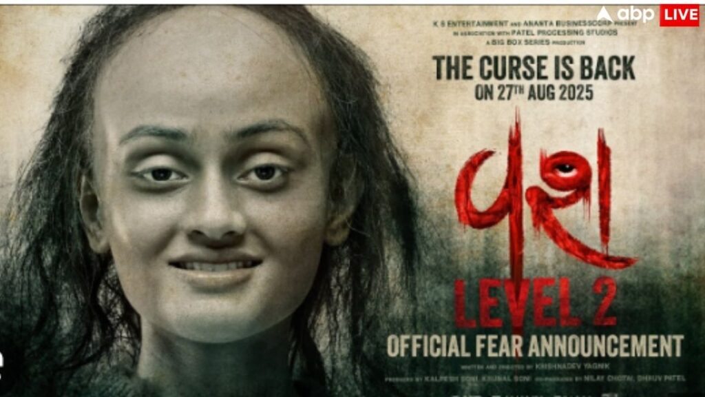 Vash 2 Box Office Day 5: वश 2 ने 5 दिनों में ही वसूला 75 परसेंट बजट, बड़ी हिट बनने को तैयार फिल्म